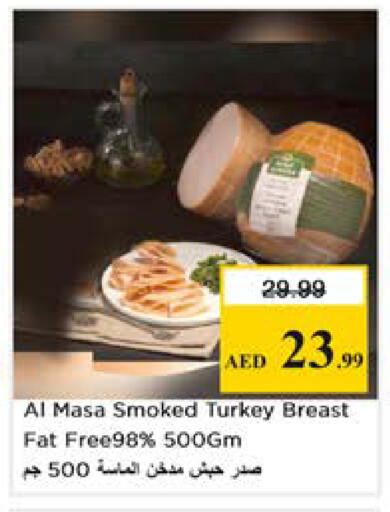 available at نستو هايبرماركت in الإمارات العربية المتحدة , الامارات - دبي