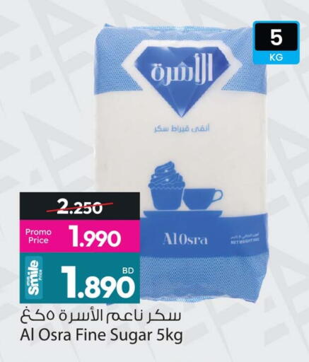 available at أنصار جاليري in البحرين