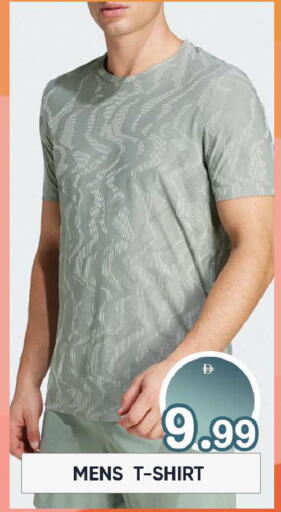 available at Leptis Hypermarket  in UAE - Ras al Khaimah