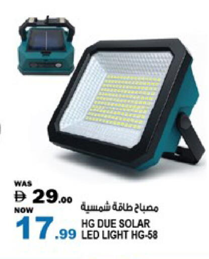 available at Hashim Hypermarket in UAE - Sharjah / Ajman