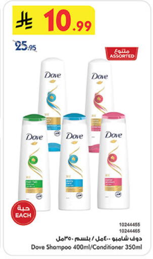 available at Bin Dawood in KSA, Saudi Arabia, Saudi - Mecca