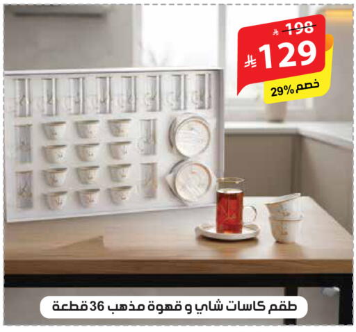 available at الهدايا سنتر in مملكة العربية السعودية, السعودية, سعودية - مكة المكرمة