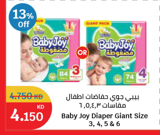 available at City Hypermarket in Kuwait - Kuwait City