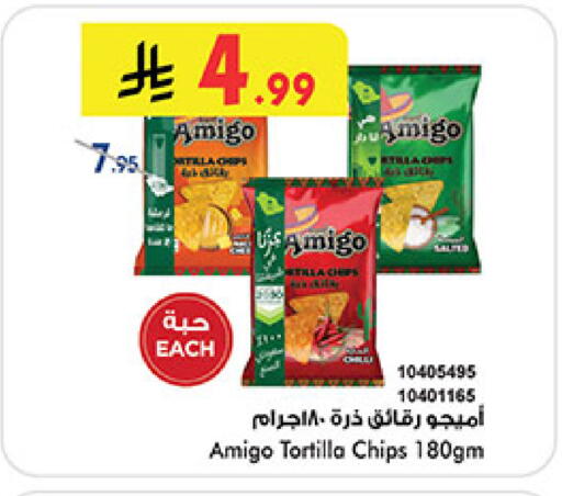 available at Bin Dawood in KSA, Saudi Arabia, Saudi - Medina