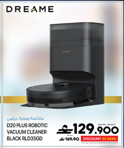 available at شرف دج in عُمان - مسقط‎