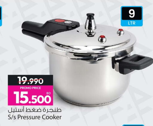 available at Ansar Gallery in Bahrain