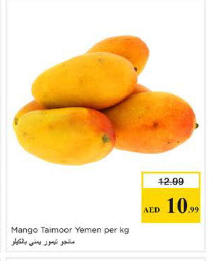 Mango from Yemen available at Nesto Hypermarket in UAE - Dubai