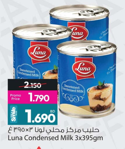 available at Ansar Gallery in Bahrain