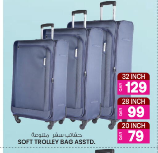 available at Ansar Gallery in Qatar - Al Khor