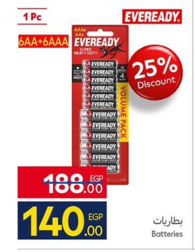 available at كارفور in Egypt - القاهرة