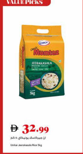 available at تروليز سوبرماركت in الإمارات العربية المتحدة , الامارات - الشارقة / عجمان