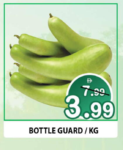 available at Leptis Hypermarket  in UAE - Ras al Khaimah