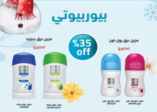 available at Danube in KSA, Saudi Arabia, Saudi - Khamis Mushait