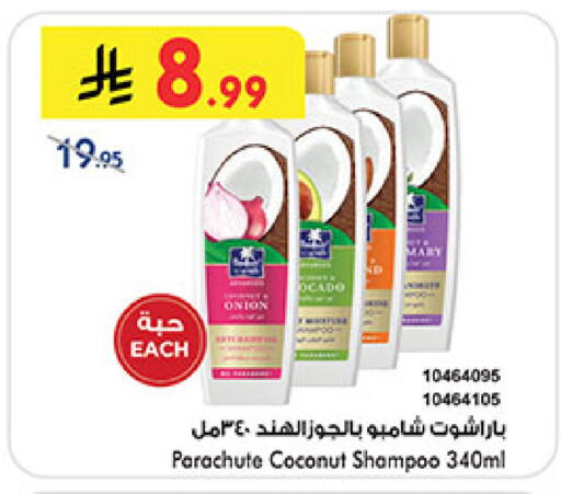 Coconut available at Bin Dawood in KSA, Saudi Arabia, Saudi - Ta'if