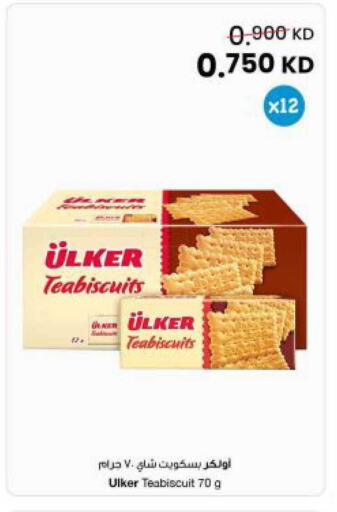 available at The Sultan Center in Kuwait - Kuwait City