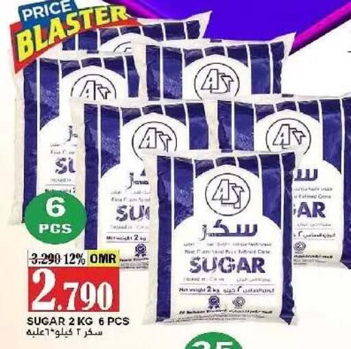 available at AL Badia Hypermarket in Oman - Muscat