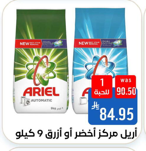 available at Shubra AlTaif in KSA, Saudi Arabia, Saudi - Ta'if