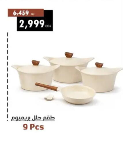 available at سنتر شاهين in Egypt - القاهرة