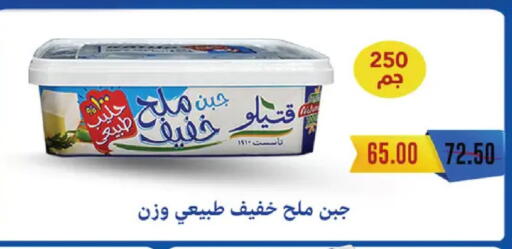 available at رويال هاوس in Egypt - القاهرة