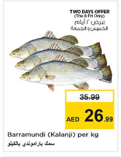 available at Nesto Hypermarket in UAE - Abu Dhabi