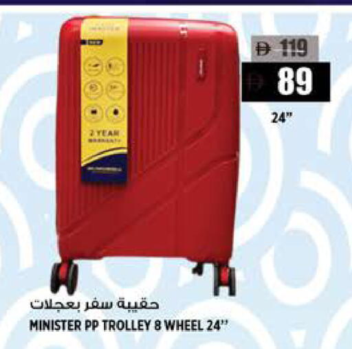 available at Hashim Hypermarket in UAE - Sharjah / Ajman