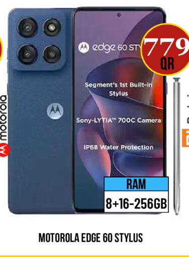 available at دبي شوبينغ سنتر in قطر - الدوحة