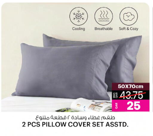 available at Ansar Gallery in Qatar - Al Daayen