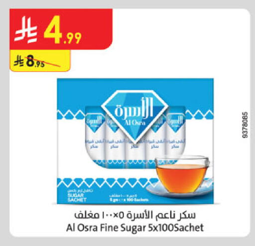 available at Danube in KSA, Saudi Arabia, Saudi - Buraidah