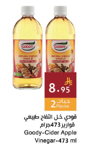 Apple available at اسواق هلا in مملكة العربية السعودية, السعودية, سعودية - جدة