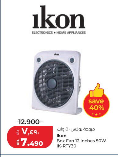 available at Lulu Hypermarket  in Kuwait - Kuwait City