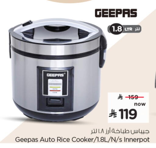 available at نستو in مملكة العربية السعودية, السعودية, سعودية - المنطقة الشرقية