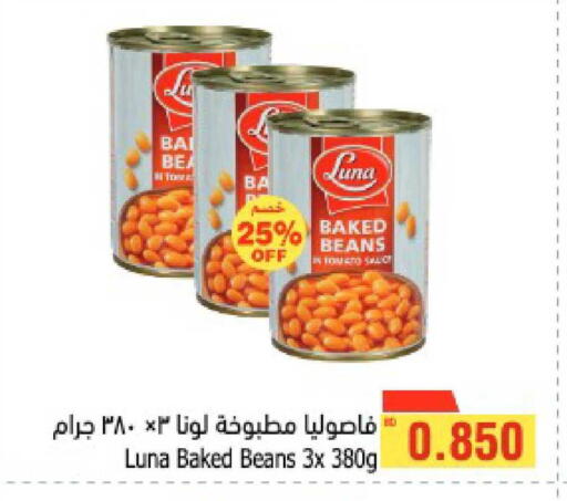 available at Al Helli in Bahrain