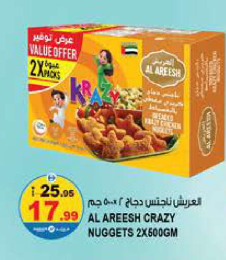 available at Hashim Hypermarket in UAE - Sharjah / Ajman