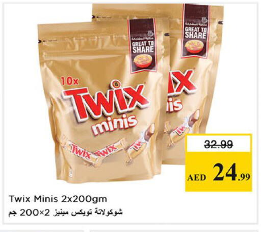 available at Nesto Hypermarket in UAE - Fujairah