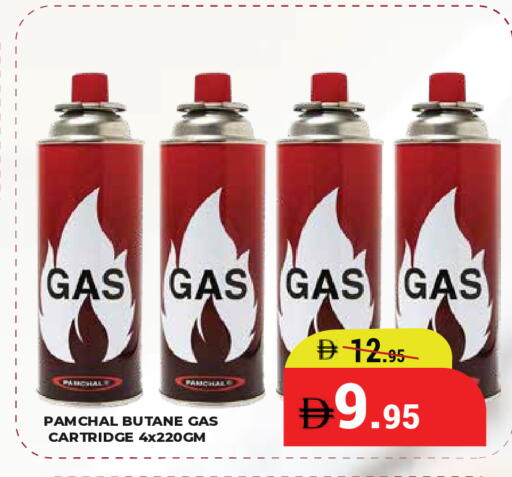 available at كيرالا هايبرماركت in الإمارات العربية المتحدة , الامارات - رَأْس ٱلْخَيْمَة