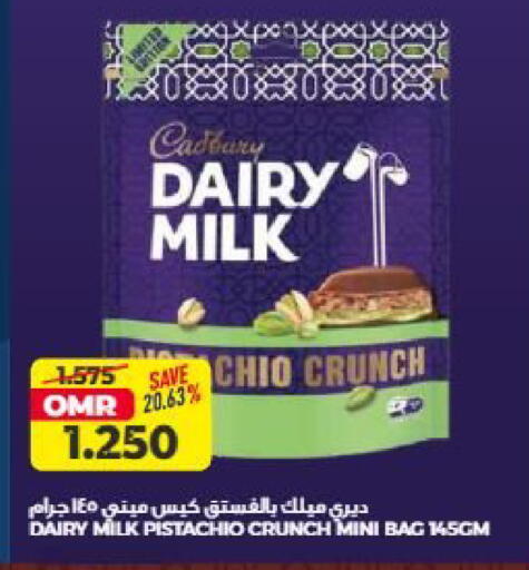 available at Saihooth Hypermarket in Oman - Sohar