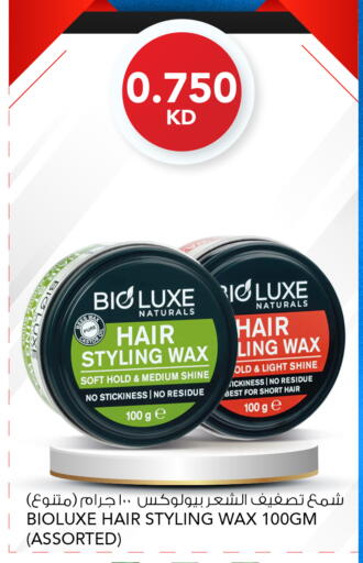 available at  ALNASSER HYPERMARKET in Kuwait - Kuwait City