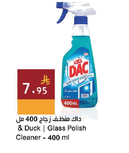 available at اسواق هلا in مملكة العربية السعودية, السعودية, سعودية - جدة