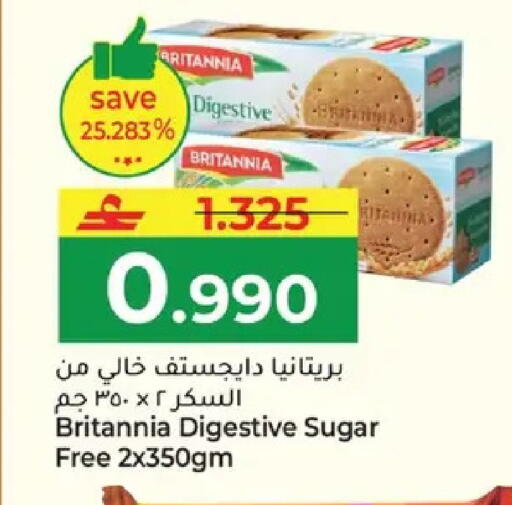 available at مكة هايبر ماركت in عُمان - مسقط‎