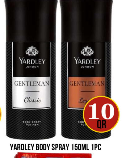 available at Dubai Shopping Center in Qatar - Al Wakra