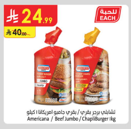 available at Danube in KSA, Saudi Arabia, Saudi - Tabuk