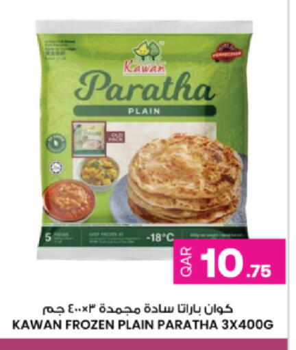 available at أنصار جاليري in قطر - الريان