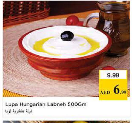 available at نستو هايبرماركت in الإمارات العربية المتحدة , الامارات - دبي