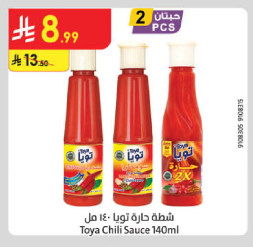 available at Danube in KSA, Saudi Arabia, Saudi - Buraidah