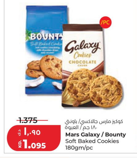 available at Lulu Hypermarket  in Kuwait - Kuwait City