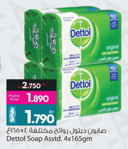 available at Ansar Gallery in Bahrain