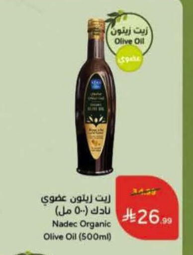 available at هايبر بنده in مملكة العربية السعودية, السعودية, سعودية - المنطقة الشرقية