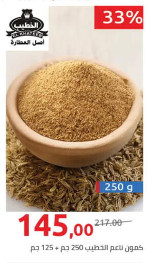 available at Hyper One  in Egypt - Cairo