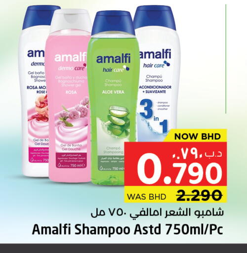 available at NESTO  in Bahrain