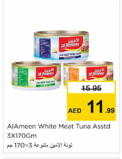 available at نستو هايبرماركت in الإمارات العربية المتحدة , الامارات - الشارقة / عجمان